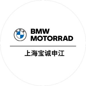 上海宝诚申江宝马摩托车4S店