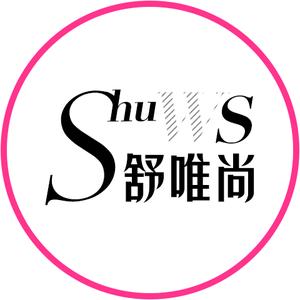 舒唯尚服饰旗舰店