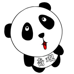 大自然奇观
