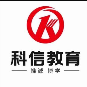 新民科信教育