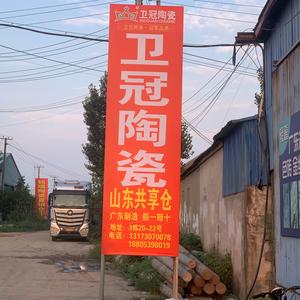 卫冠陶瓷、柏拉图（金丝绒系列）名贵奢石
