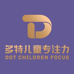 黄石多特儿童专注力