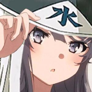 麻衣