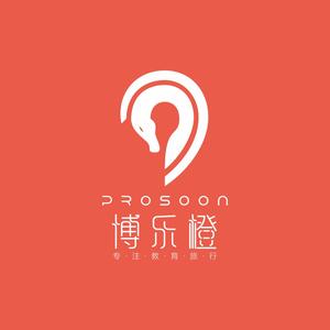 博乐橙亲子旅行