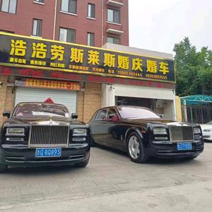 浩浩劳斯莱斯幻影婚庆婚车队鲁JTY555