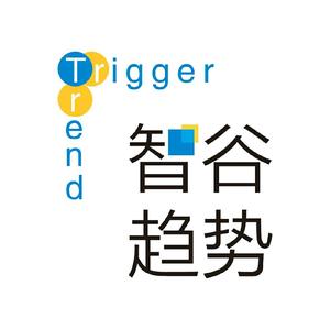 智谷趋势