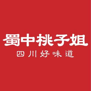 蜀中桃子姐方便速食