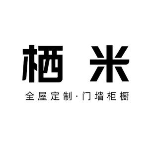 上海栖米全铝家居定制工厂