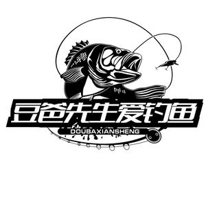 豆鱼（豆爸先生-收徒）