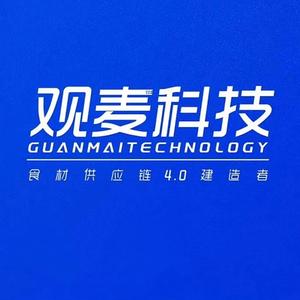 观麦生鲜配送系统
