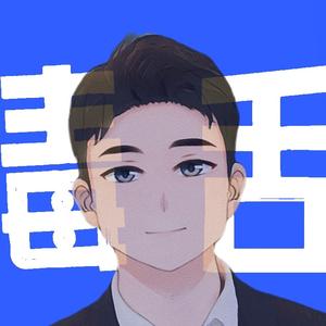 毒sir财经