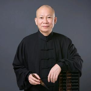 账房先生书法
