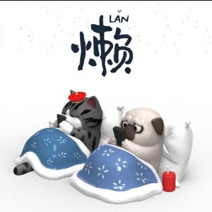 洛沫