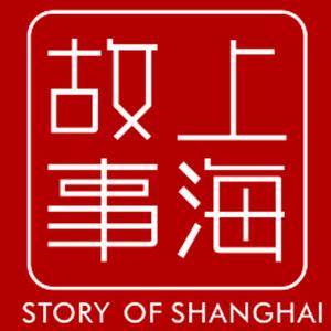 上海故事服饰旗舰店