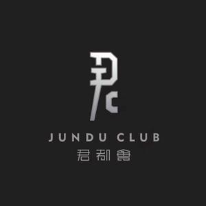 君都会国际俱乐部