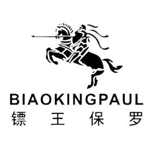 镖王保罗祥克直营店