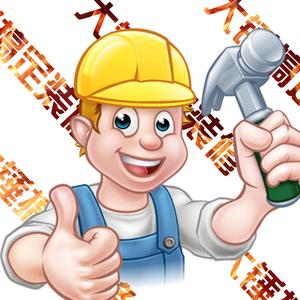 南阳南都轻舟装饰（大锤搞定装修）