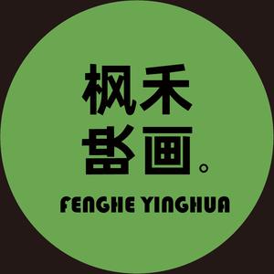西安枫禾映画婚纱摄影