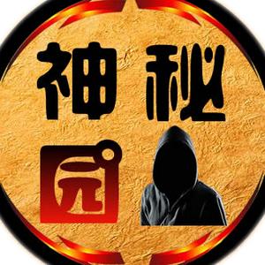 神秘园