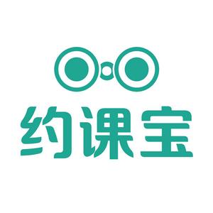 约课宝