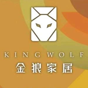 福州金狼整体家居