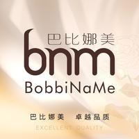 巴比娜美