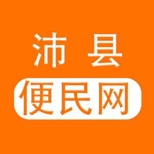 沛县便民网