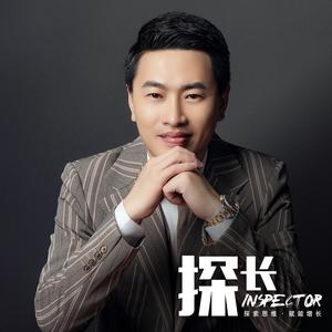 探長创新增长