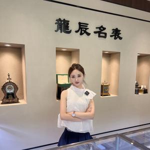 济南历下龙辰钟表行