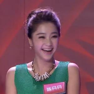 陈小丹丹