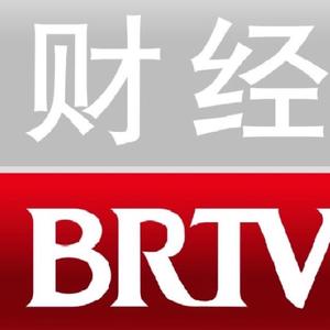 BRTV财经