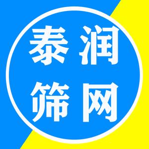 泰润不锈钢网