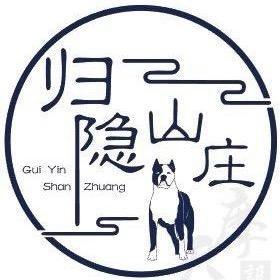 广州归隐犬舍（美国斯塔福）