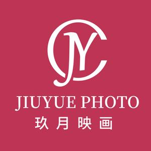 洛阳玖月映画