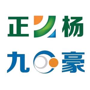 正杨管业