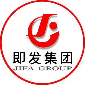青岛即发集团
