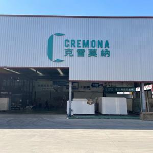 香河克雷默纳
