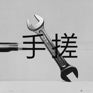 黄埔课堂