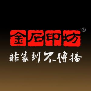传玺专营店