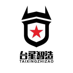 台星智造