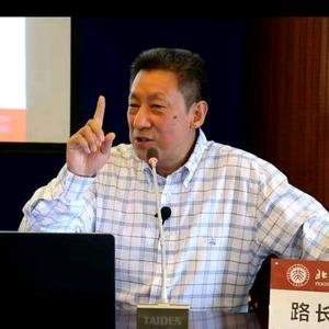 路长全商业思维（感谢关注）