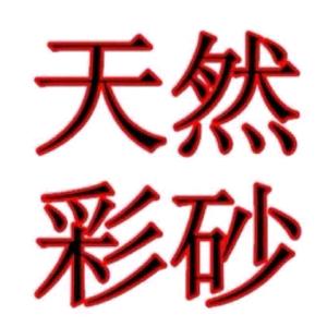 河南利鹏矿产品有限公司
