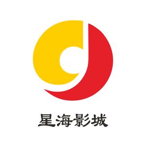 中影星海影城（中山三乡店）