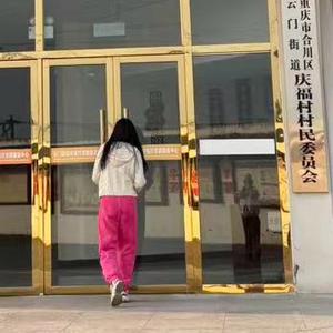 呆呆