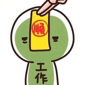 蛙哥看世界