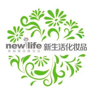 新生活化妆品(智慧之城店)