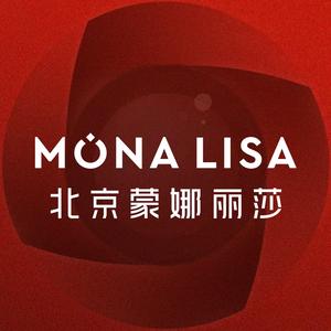 蒙娜丽莎婚纱摄影北京店