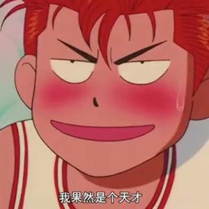 虎剪辑
