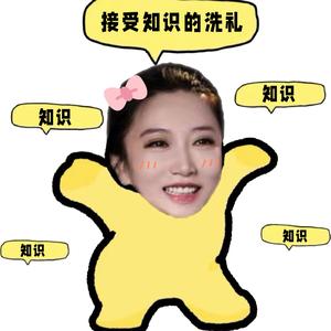 懒溪溪不算懒