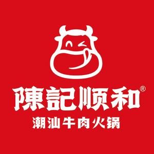 陈记顺和潮汕牛肉火锅